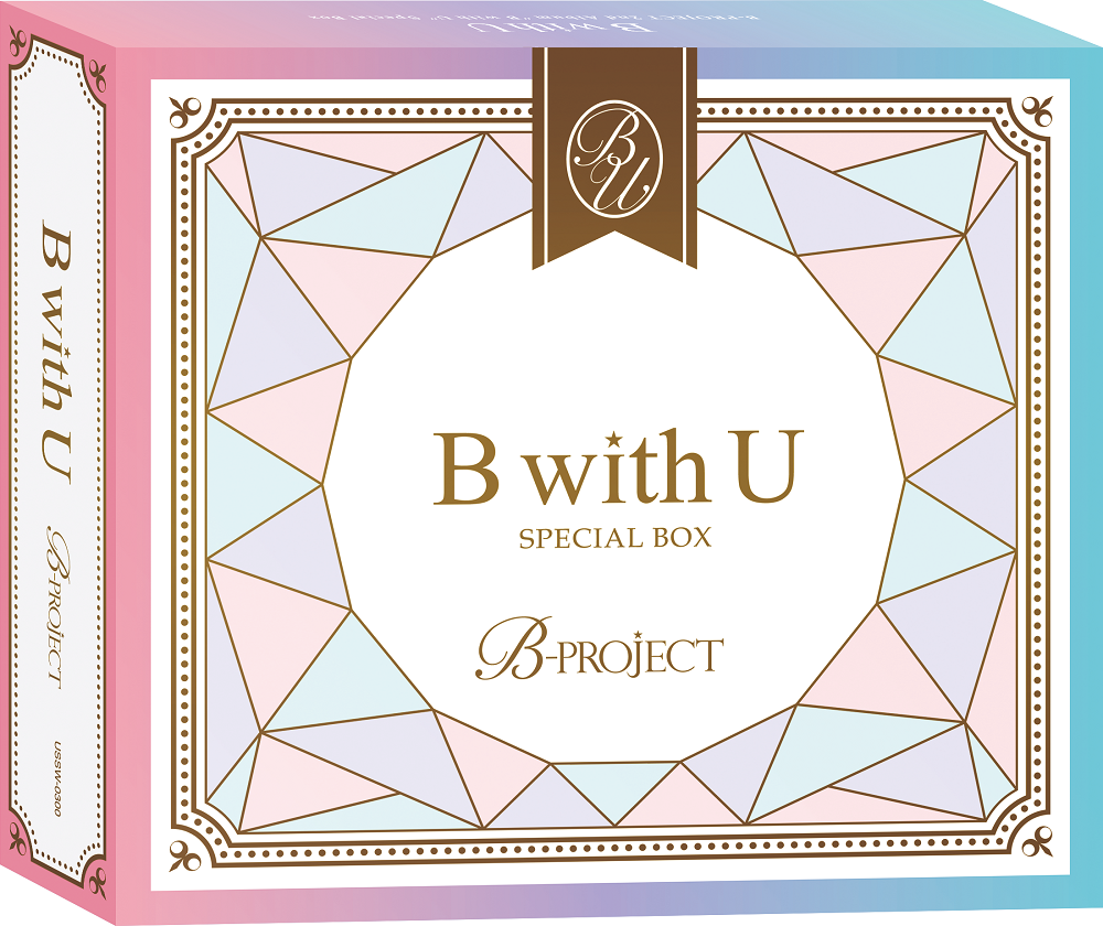 B-PROJECT 2ndアルバム「B with U」 SPECIAL BOX プラチナプラン会員